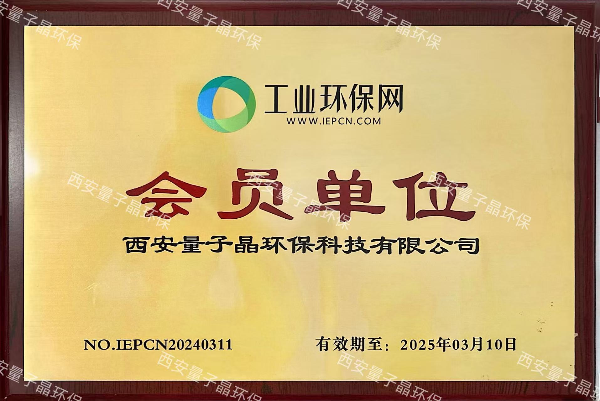 微信图片_20260401114324_647_764.jpg