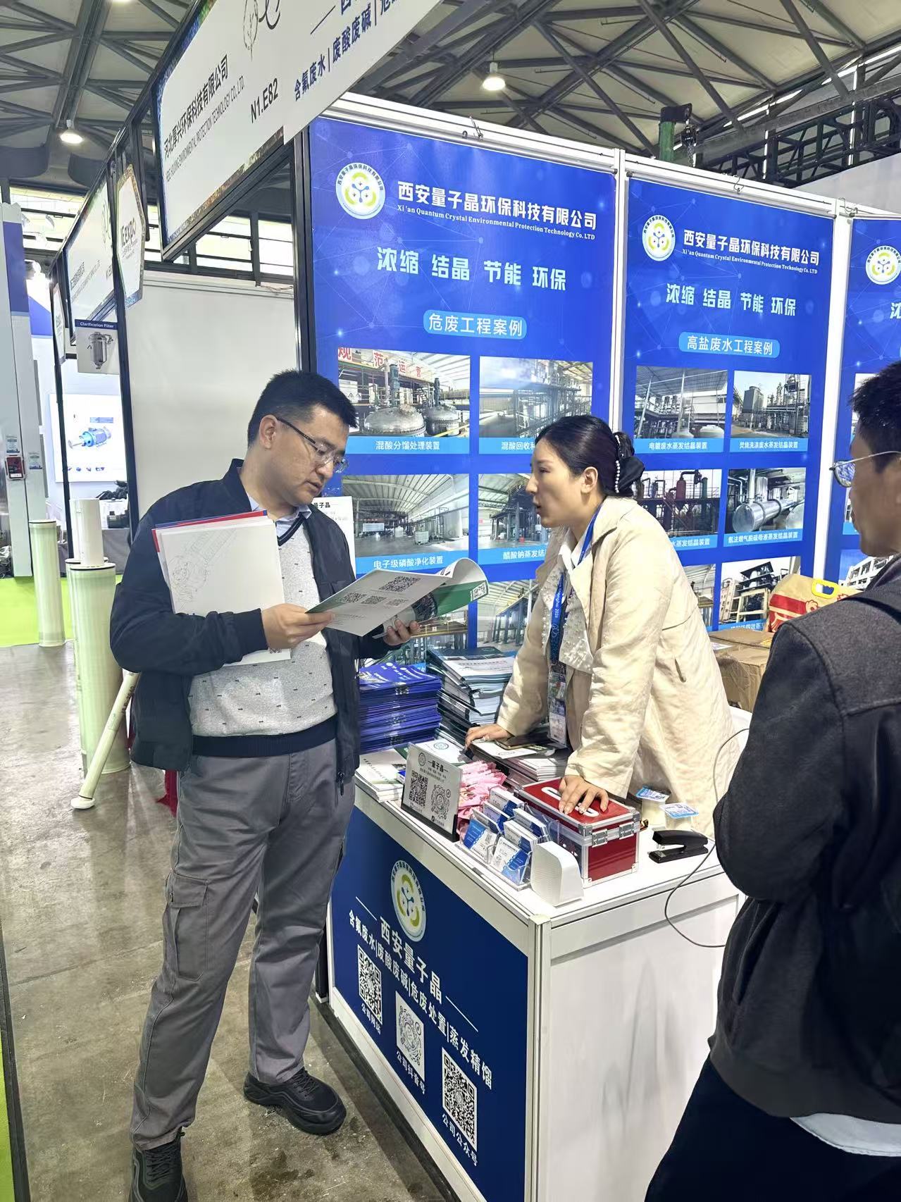 69e5dc3019c06.jpg 微信图片_20260414192932_736_764.jpg